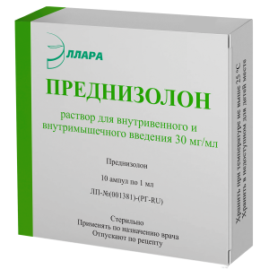 Купить  Преднизолон раствор для внутривенного и внутримышечного введения 30мг/мл 1мл №10