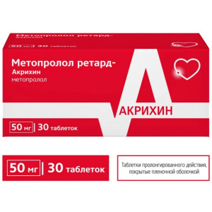 Купить  Метопролол Ретард-Акрихин таблетки 50мг №30