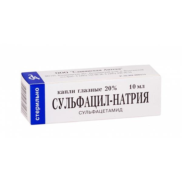 Сульфацил натрия капли глазные 20% 10мл (Славянская аптека) цена — ⭐90 .