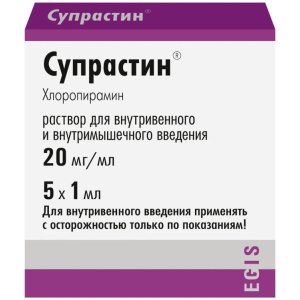 Купить  Супрастин раствор д/в/в и в/м введ 20мг/мл 1мл №5