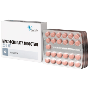 Купить  Микофенолата мофетил таб ппо 250мг №100