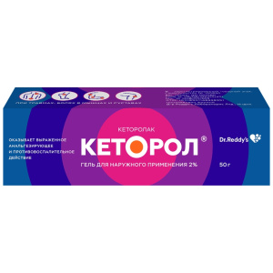 Купить  Кеторол гель для наружного применения 2% 50г