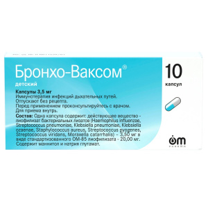 Бронхо-Ваксом капсулы 3,5мг №10 Купить Бронхо-Ваксом капсулы 3,5мг №10