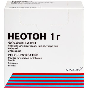 Купить  Неотон порошок д/р-ра д/инф фл 1г №4