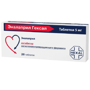 Купить  Эналаприл-Гексал таб 5мг №20
