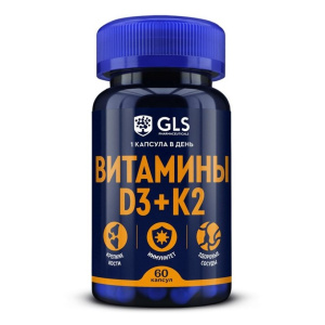Купить  GLS Витамин Д3+К2 капс №60