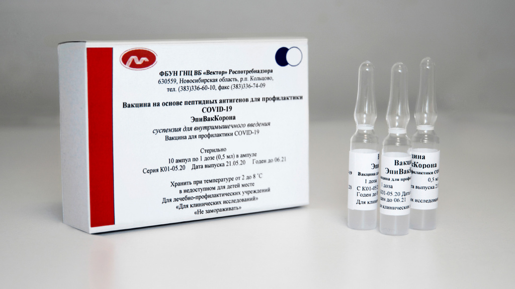Вакцину от ковид 19 эпиваккорона вводят нмо тест