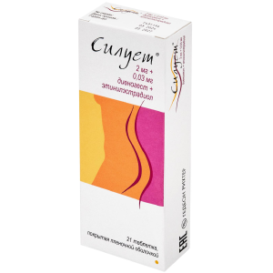 Купить  Силует таблетки покрытые пленочной оболочкой №21