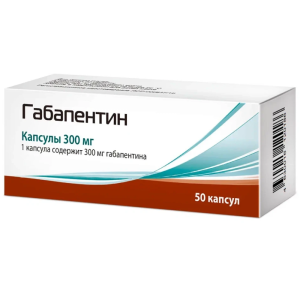 Купить  Габапентин капс 300мг №50