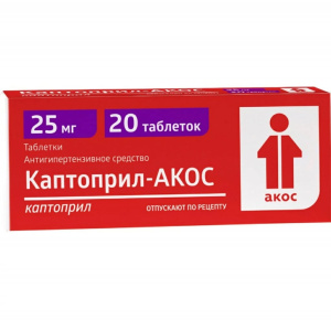 Купить  Каптоприл-Акос таб 25мг №20