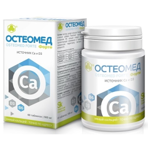Купить  Остеомед Форте 60 шт таблетки