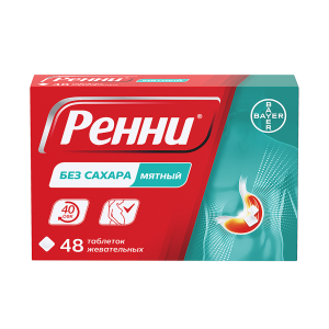Купить  Ренни 48 шт таблетки жевательные мята без сахара