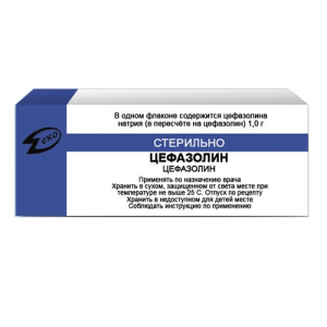 Купить  Цефазолин 1 г 1 шт порошок для приготовления раствора для внутривенного и внутримышечного введения флакон