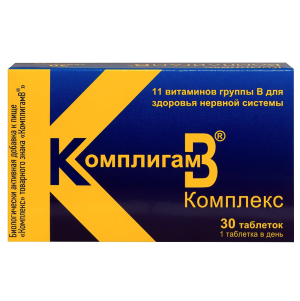 Купить  Комплигам В Комплекс 30 шт таблетки
