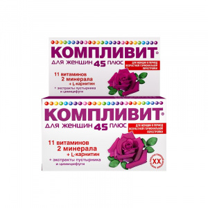 Купить  Компливит 45 Плюс для женщин таблетки покрытые пленочной оболочкой №30