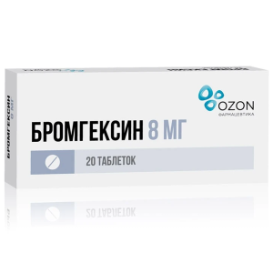 Купить  Бромгексин таб 8мг №20