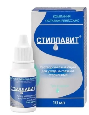 Стиллавит р-р офтальм увл 10мл