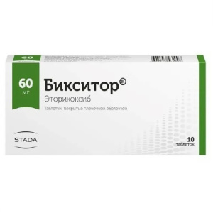 Купить  Бикситор 60 мг 10 шт таблетки покрытые пленочной оболочкой
