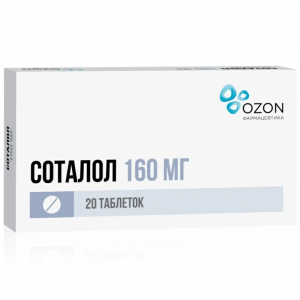 Купить  Соталол таблетки 160мг №20