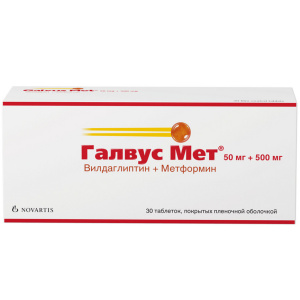 Купить  Галвус Мет таб ппо 50мг+500мг №30