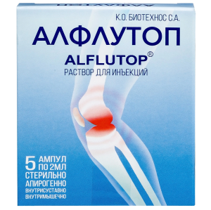 Алфлутоп 10 мг/мл 2 мл 5 шт раствор для инъекций
