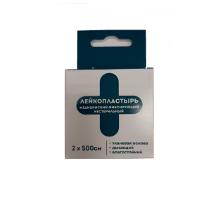 Купить  Пластырь фиксир  ткан осн 2смX500см катуш