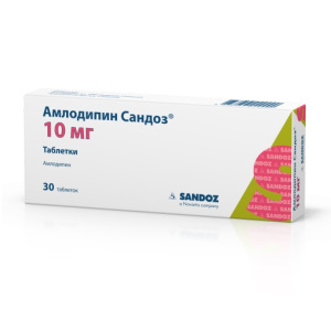 Купить  Амлодипин-Сандоз таблетки 10мг №30