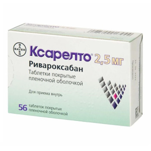 Купить  Ксарелто 2,5 мг 56 шт таблетки покрытые пленочной оболочкой