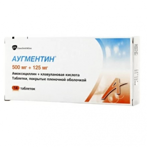 Купить  Аугментин таблетки ппо 500мг/125мг №14