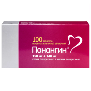 Купить  Панангин 100 шт таблетки покрытые пленочной оболочкой