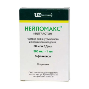 Купить  Нейпомакс р-р д/в/в и п/к введ 30млн ЕД/мл фл 1мл №5 (300мкг-1мл)