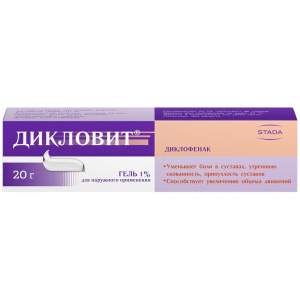 Купить  Дикловит гель для наружного применения 1% 20г