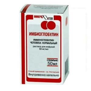 Купить  Имбиоглобулин раствор д/инфузий 50мг/мл 50мл