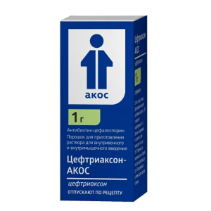 Купить  Цефтриаксон-Акос пор д/р-ра д/в/в и в/м введ 1г фл №1