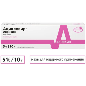 Купить  Ацикловир-Акрихин мазь д/наруж примен 5% 10г