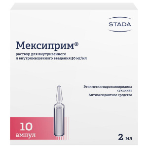 Купить  Мексиприм раствор д/в/в и в/м введ 5% ампула 2мл №10