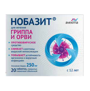 Купить  Нобазит 250 мг 20 шт таблетки покрытые пленочной оболочкой