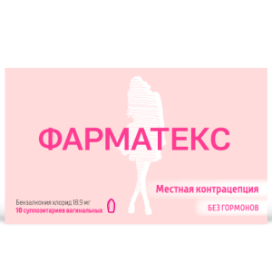 Купить  Фарматекс суппозитории ваг №10