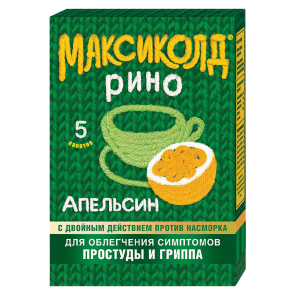 Максиколд Рино 15 г 5 шт порошок для приготовления раствора для приема внутрь апельсин