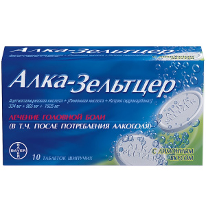 Алка-Зельтцер 10 шт таблетки шипучие Купить Алка-Зельтцер 10 шт таблетки шипучие
