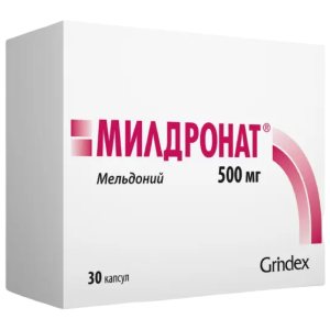Купить  Милдронат капс 500мг №30