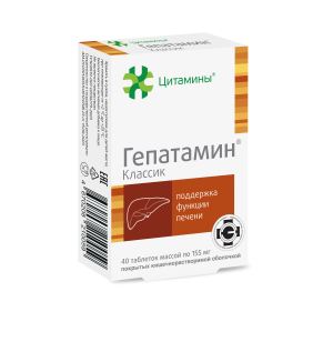 Купить  Гепатамин Классик таб по кишечнораств  №40