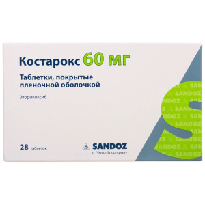 Костарокс 60 мг 28 шт таблетки покрытые пленочной оболочкой