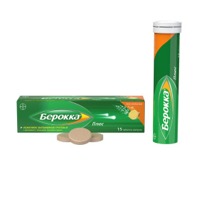 Купить  Берокка Плюс таблетки шипучие №15