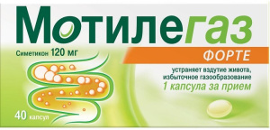 Мотилегаз Форте 120 мг 40 шт капсулы