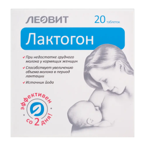Купить  Лактогон 20 шт таблетки