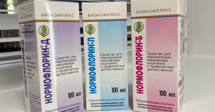 «Нормофлорин Д»: от чего помогает, инструкция по применению