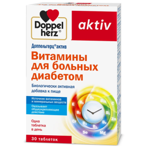 Купить  Доппельгерц Актив Витамины для больных диабетом 30 шт таблетки