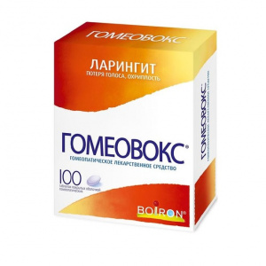 Гомеовокс таблетки по №100