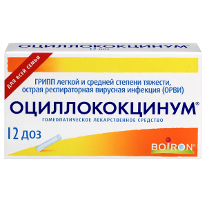 Оциллококцинум гранулы гомеопат 1доз №12